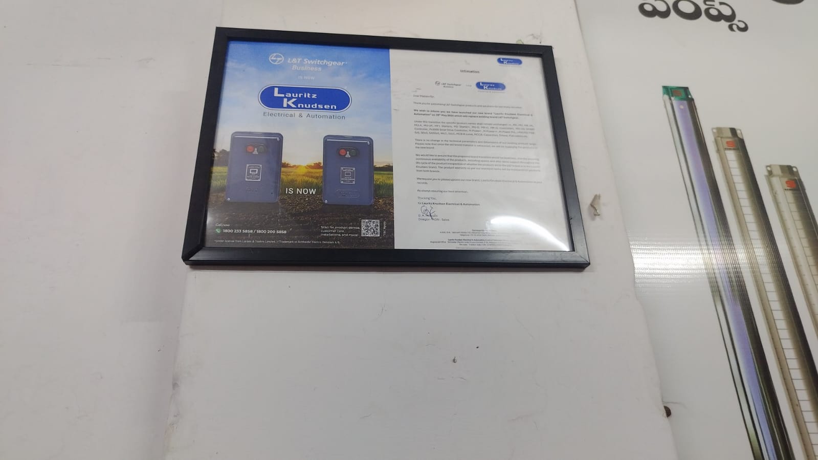 sri sai balaji agencies ghasmandi in secunderabad - Photo No.35