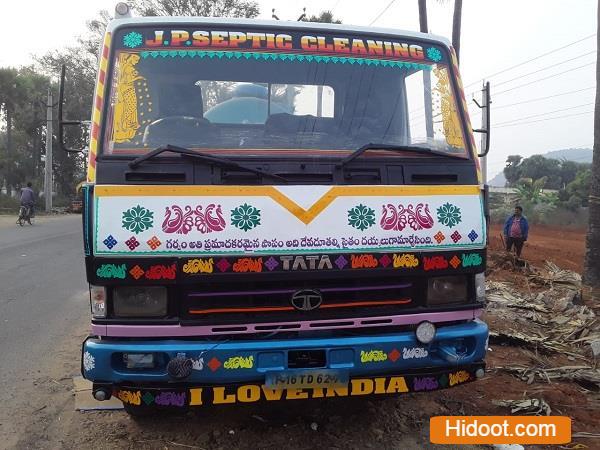 jp septic tank cleaning near ichapuram sompeta in srikakulam - Photo No.0