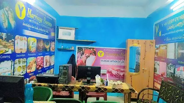 y marriage bureau haripuram in srikakulam - Photo No.4