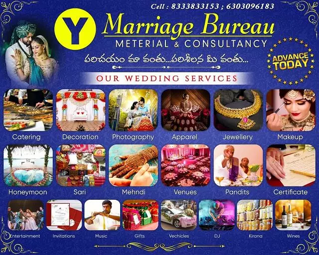 y marriage bureau haripuram in srikakulam - Photo No.1
