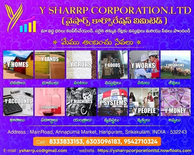 y marriage bureau haripuram in srikakulam - Photo No.2