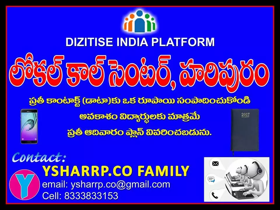 y marriage bureau haripuram in srikakulam - Photo No.7