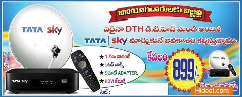 sri mahalakshmi tata sky dth amadalavalasa in srikakulam - Photo No.1