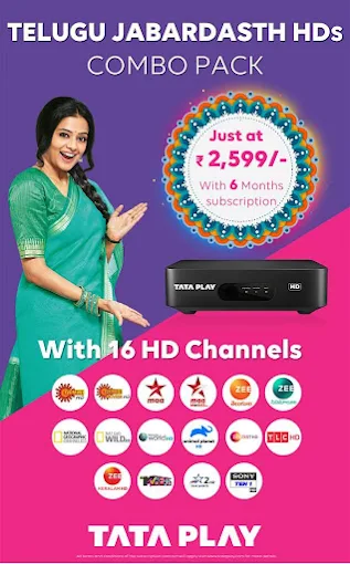 tata sky new connection sigadam in srikakulam - Photo No.11