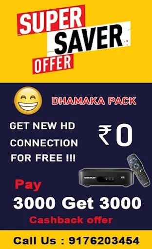 tata sky new connection sigadam in srikakulam - Photo No.12