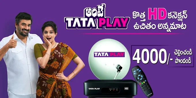 tata sky new connection sigadam in srikakulam - Photo No.6