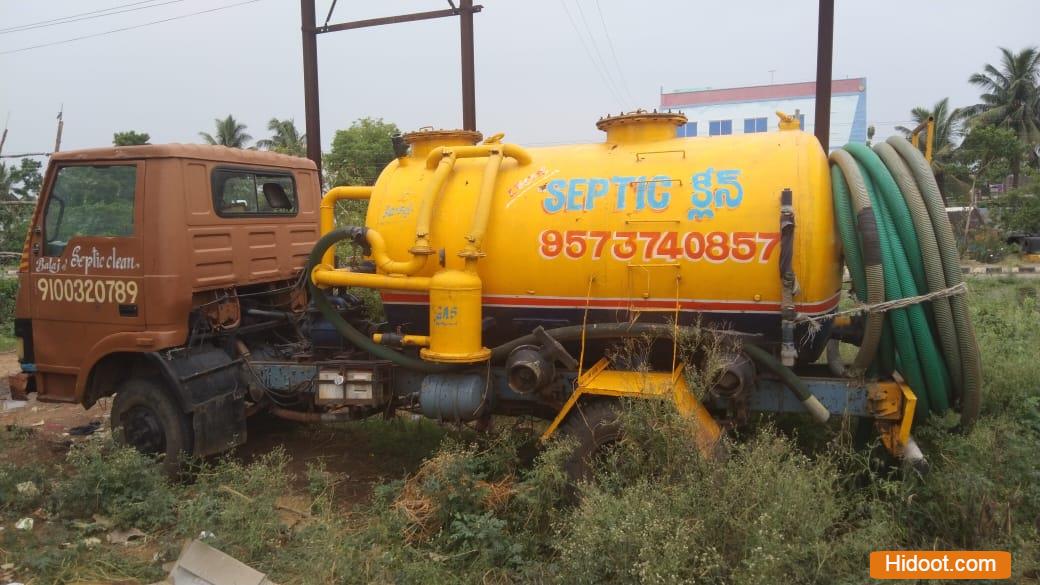 Photos Srikakulam 662022031843 balaji septic tank cleaning service lingalapeta in srikakulam ap