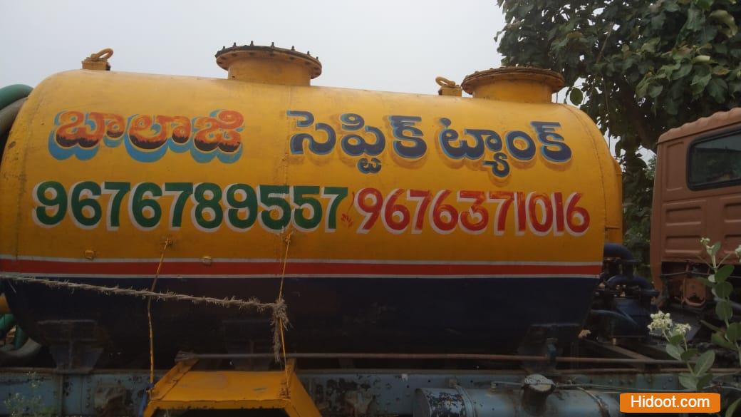 Photos Srikakulam 662022031847 balaji septic tank cleaning service lingalapeta in srikakulam ap