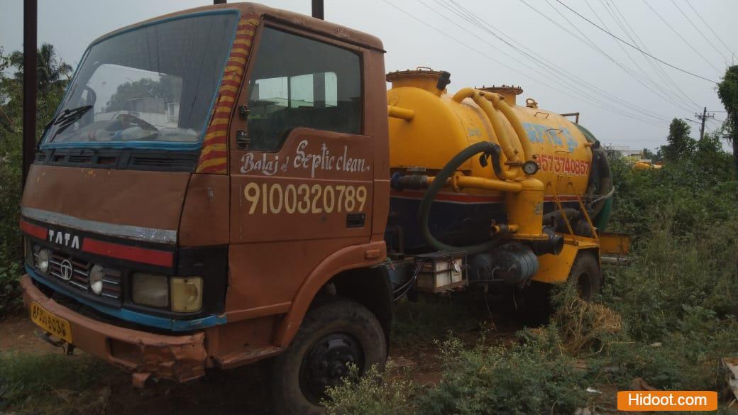 balaji septic tank cleaning service lingalapeta in srikakulam ap - Photo No.0