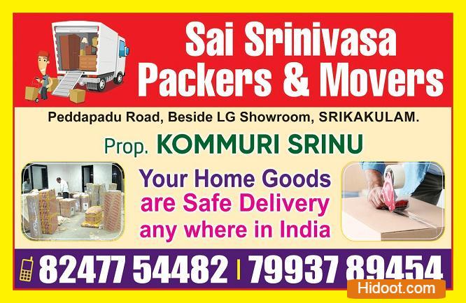 sai srinivasa packers and movers packers and movers near peddapadu road in srikakulam - Photo No.8