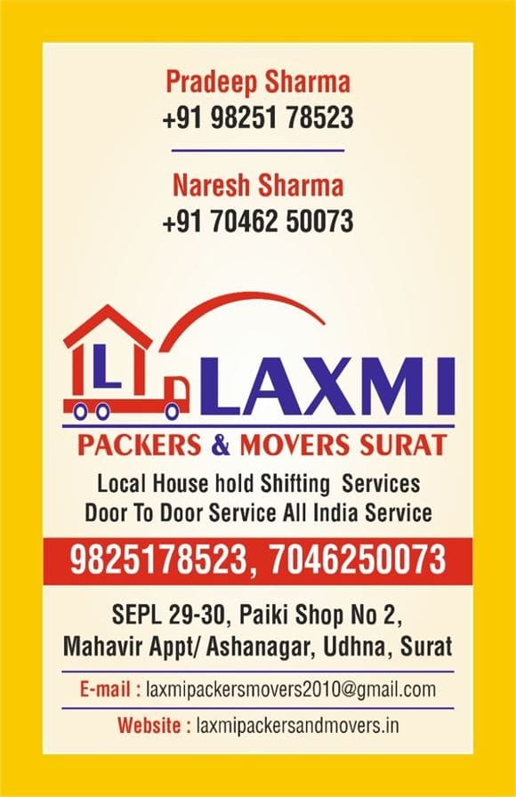 laxmi packers and movers udhna in surat - Photo No.3