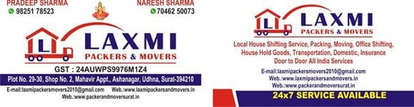 laxmi packers and movers udhna in surat - Photo No.0