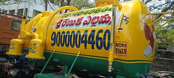 lakshmi narasimha septic tank cleaning balaji nagar in suryapet - Photo No.1