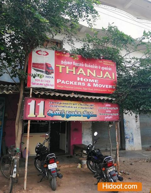 Photos Thanjavur 22122022095206 thanjai home packers and movers srinivasapuram in thanjavur