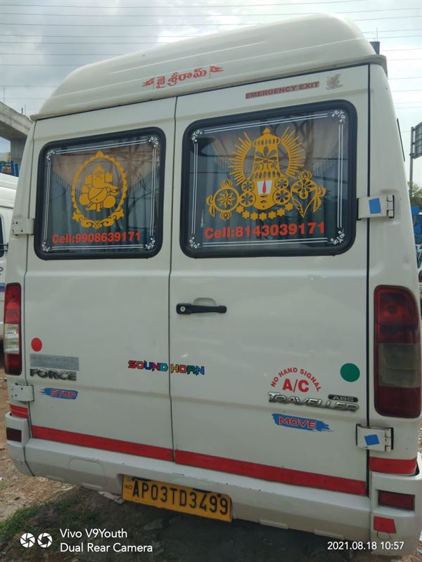 mjr tours and travels main road in tirupati - Photo No.1