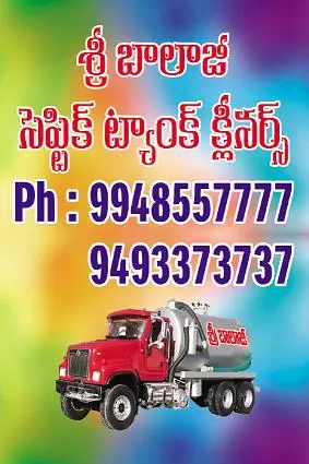 balaji septic cleaners rto office in tirupati - Photo No.4