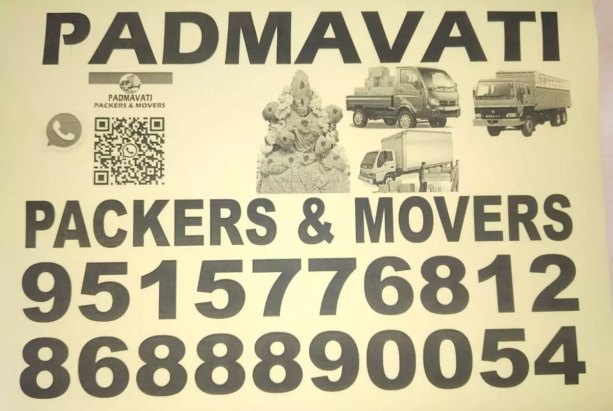 padmavathi packers and movers mamidikaya vari veedi in tirupati - Photo No.14