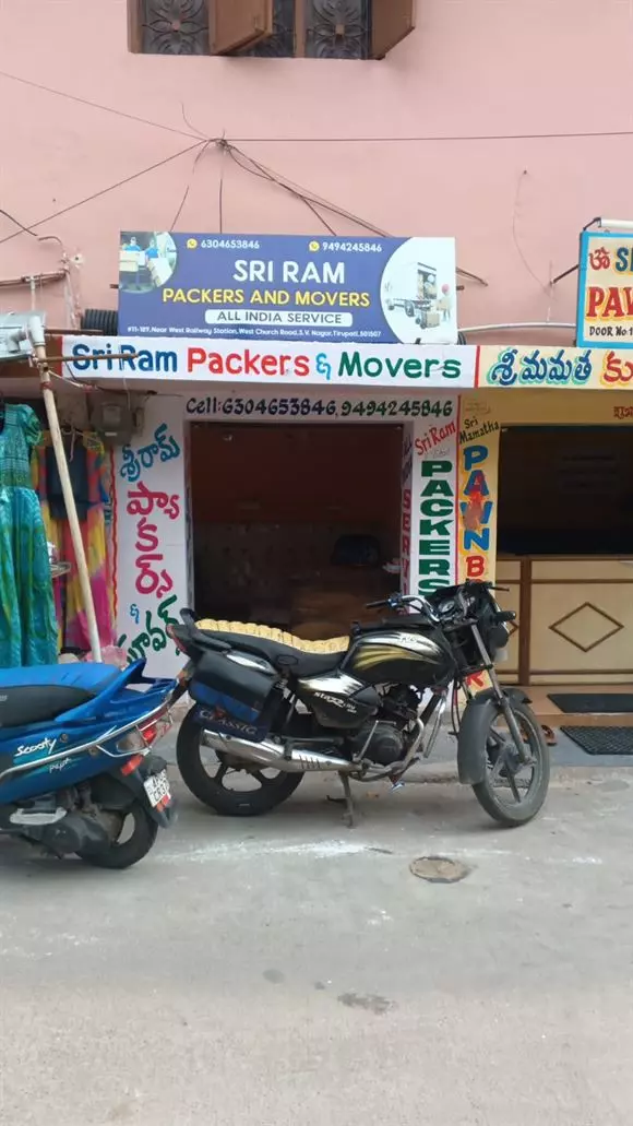 sri ram packers and movers sv nagar in tirupati - Photo No.2