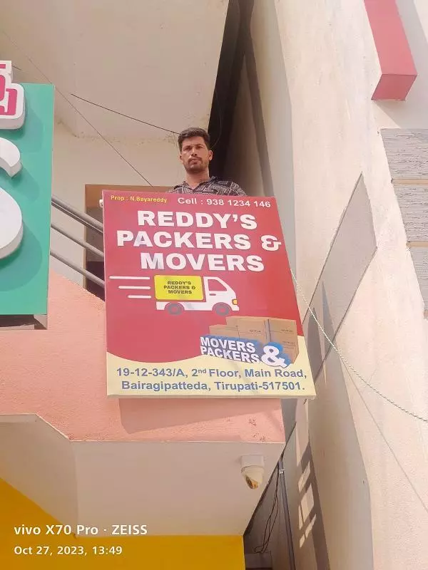 reddys packers movers bairagipatteda in tirupati - Photo No.4