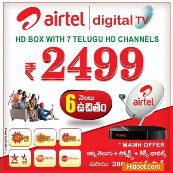 tirumala enterprises electronics digital services dth sales services near sri krishna nagar in tirupati andhra pradesh - Photo No.6