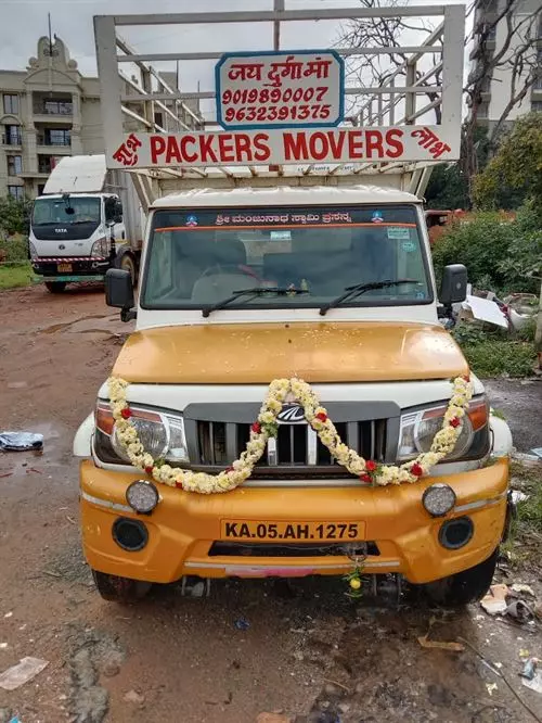 sri venkateswara packers and movers krishna lanka in vijayawada - Photo No.49
