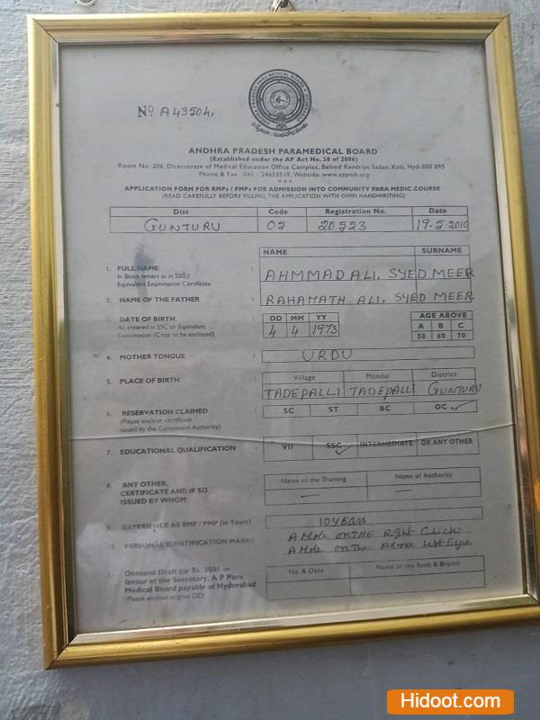 mr ali clinic pain less khatna clinic panja centre in vijayawada - Photo No.5