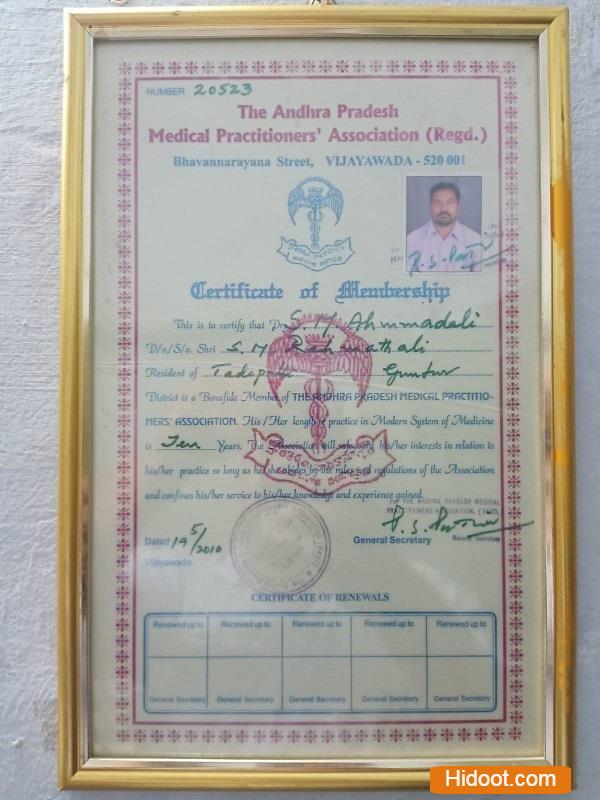 mr ali clinic pain less khatna clinic panja centre in vijayawada - Photo No.4