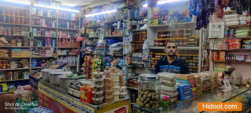 sri kanaka durga oil and cooldrinks pickles dealers gandhi nagar in vijayawada - Photo No.2