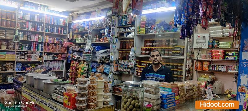 sri kanaka durga oil and cooldrinks pickles dealers gandhi nagar in vijayawada - Photo No.1