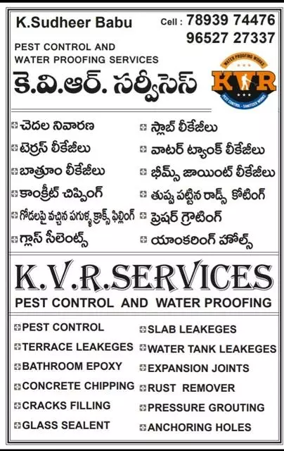 kvr pest control and water proofing works purnanandampet in vijayawada - Photo No.7