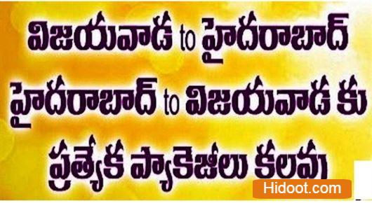 new car tours and travels near krishna lanka in vijayawada - Photo No.17