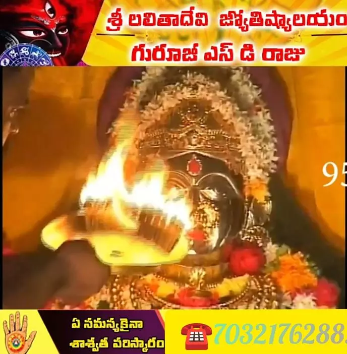Photos Vijayawada 1322024052018 om sri lalitha devi jyothisyalayam gunadala center in vijayawada 5.webp