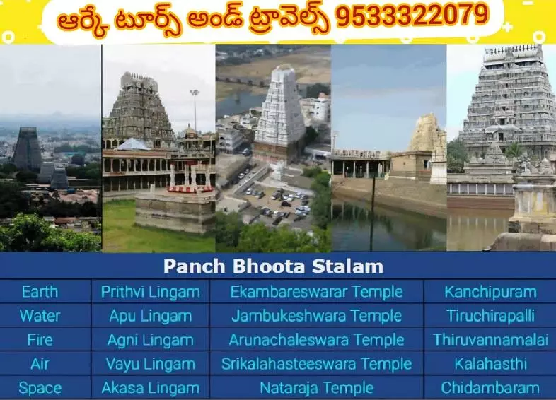 rk tours and travels gunadala in vijayawada - Photo No.8