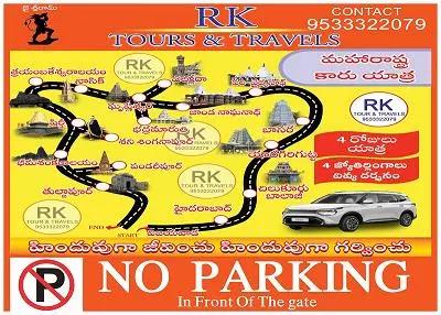 rk tours and travels gunadala in vijayawada - Photo No.12