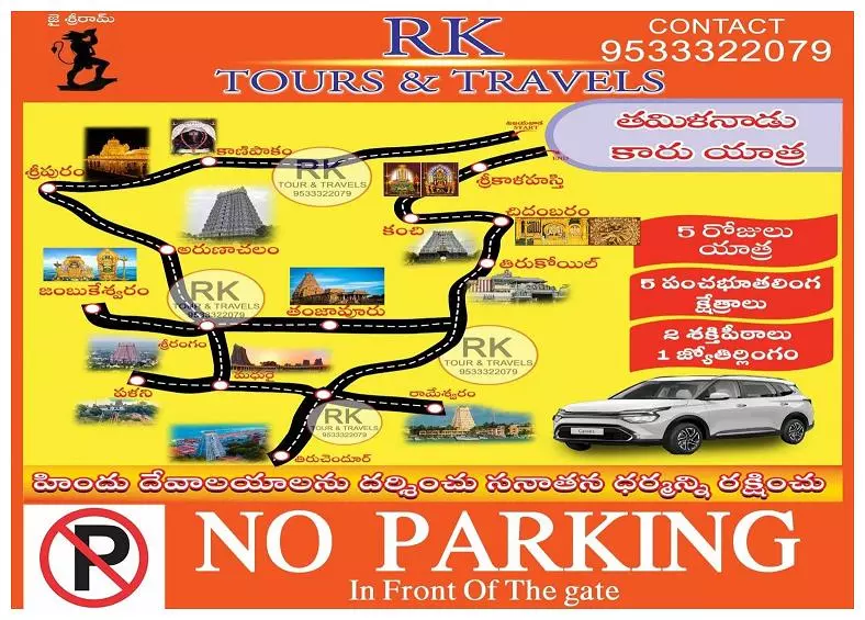 rk tours and travels gunadala in vijayawada - Photo No.4
