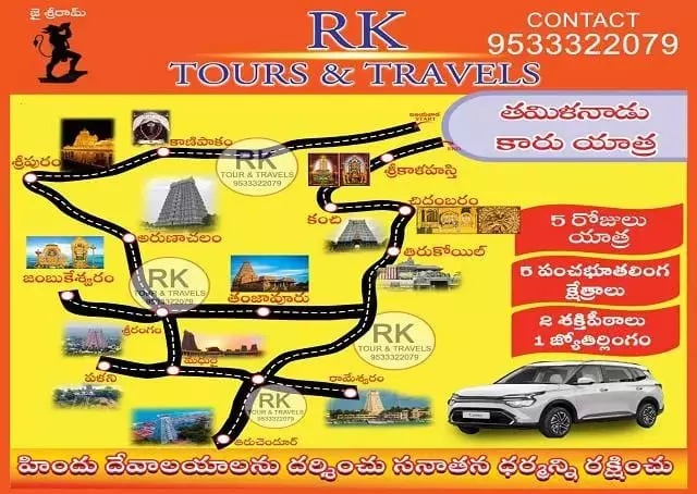 rk tours and travels gunadala in vijayawada - Photo No.9