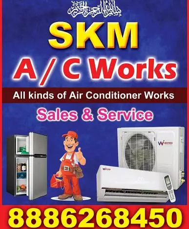 skm air conditioning works one town in vijayawada - Photo No.0