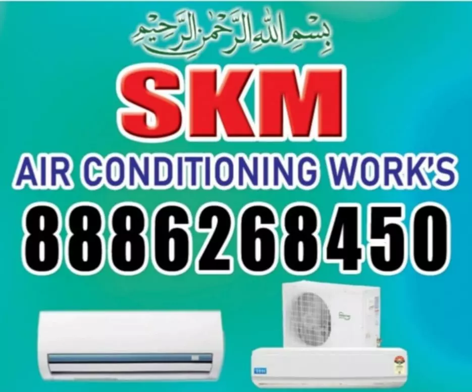 skm air conditioning works one town in vijayawada - Photo No.1