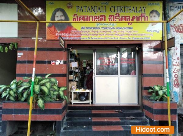 patanjali chikitsalay clinic products vijayawada - Photo No.9