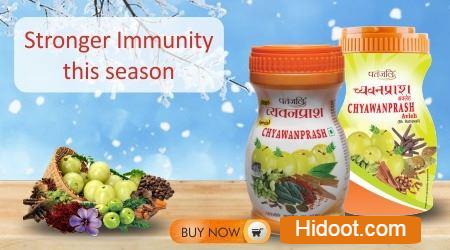 patanjali chikitsalay clinic products vijayawada - Photo No.5