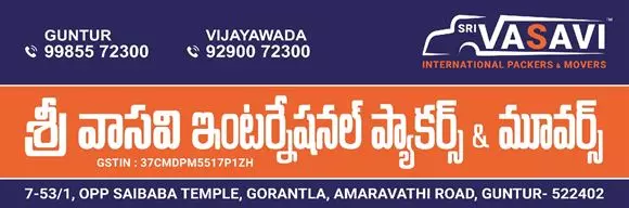 Photos Vijayawada 1882023062627 sri vasavi international packers and movers near bhavanipuram in vijayawada 27.webp
