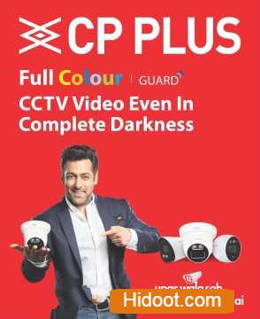 ss security systems dealers near poranki in vijayawada - Photo No.6