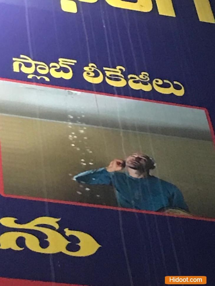 yashwanth hemanth waterproofing service near ashok nagar in vijayawada - Photo No.6