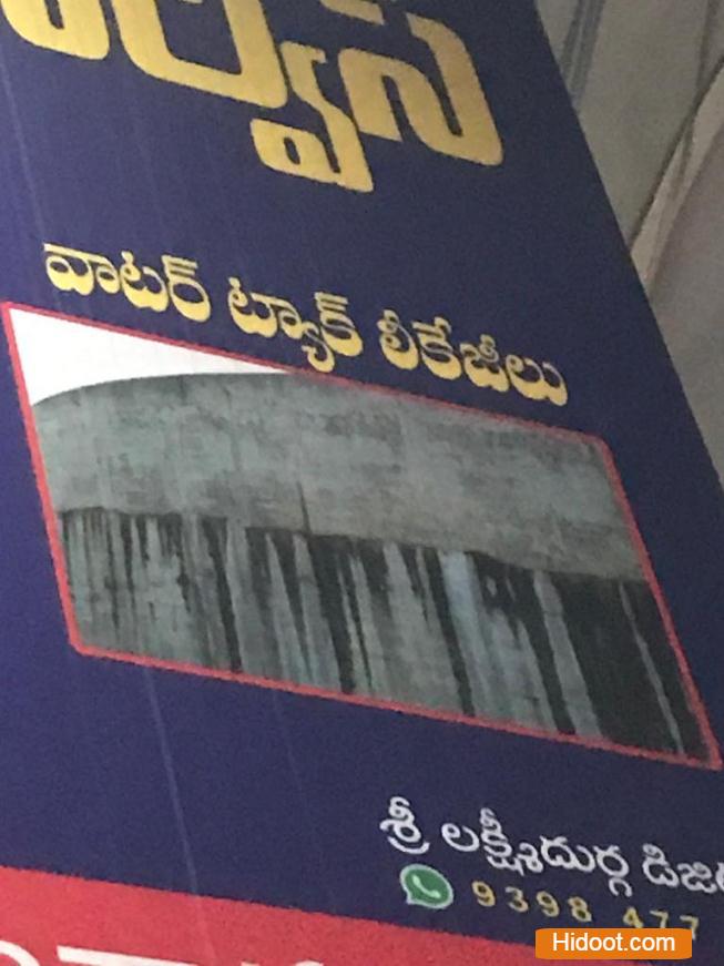 yashwanth hemanth waterproofing service near ashok nagar in vijayawada - Photo No.5