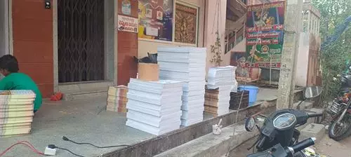 navayuga offset printers near gandhi nagar in vijayawada - Photo No.10