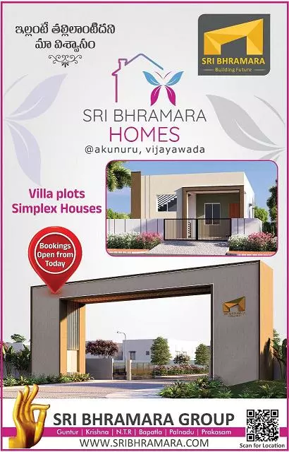 sri vijaya durga properties pantakaluva road in vijayawada - Photo No.3