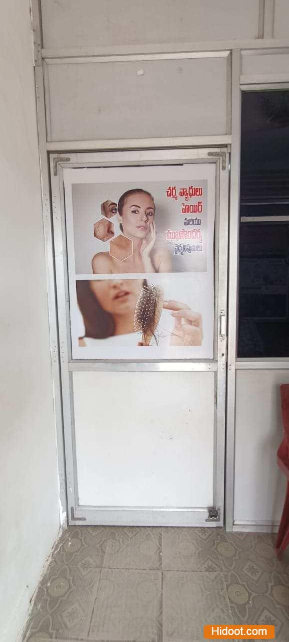 skin and hair specialists doctors dermatologist near vijayawada in vijayawada andhra pradesh - Photo No.6
