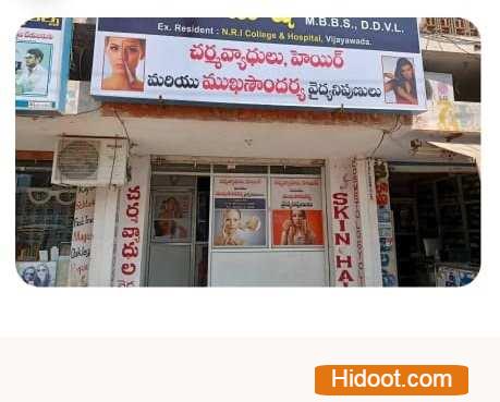 skin and hair specialists doctors dermatologist near vijayawada in vijayawada andhra pradesh - Photo No.1