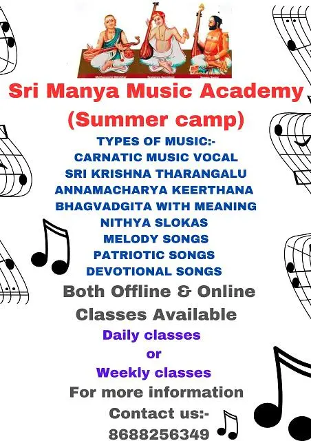 manya music academy satyanarayana puram in vijayawada - Photo No.0