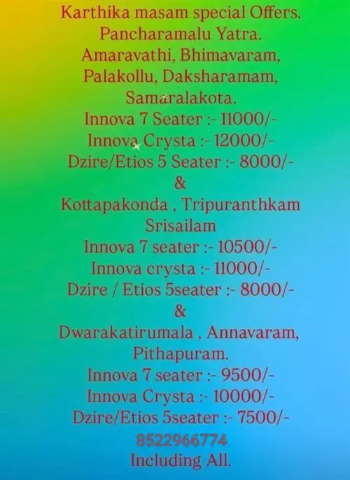 tummala car travels machavaram vijayawada - Photo No.5